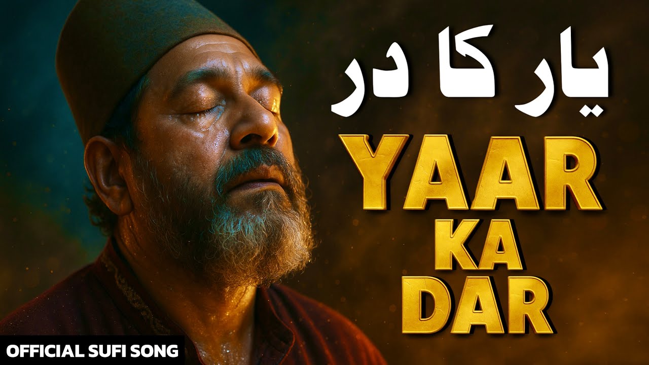 YAAR KA DAR ( یار کا در ) - friend, companion,lover, love, longing. | New Sufi Song 2025 |