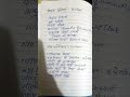 STET Syllabus 2025 🔥 पूरा सिलेबस | Exam Pattern + Important Topics#studyadvice #motivation