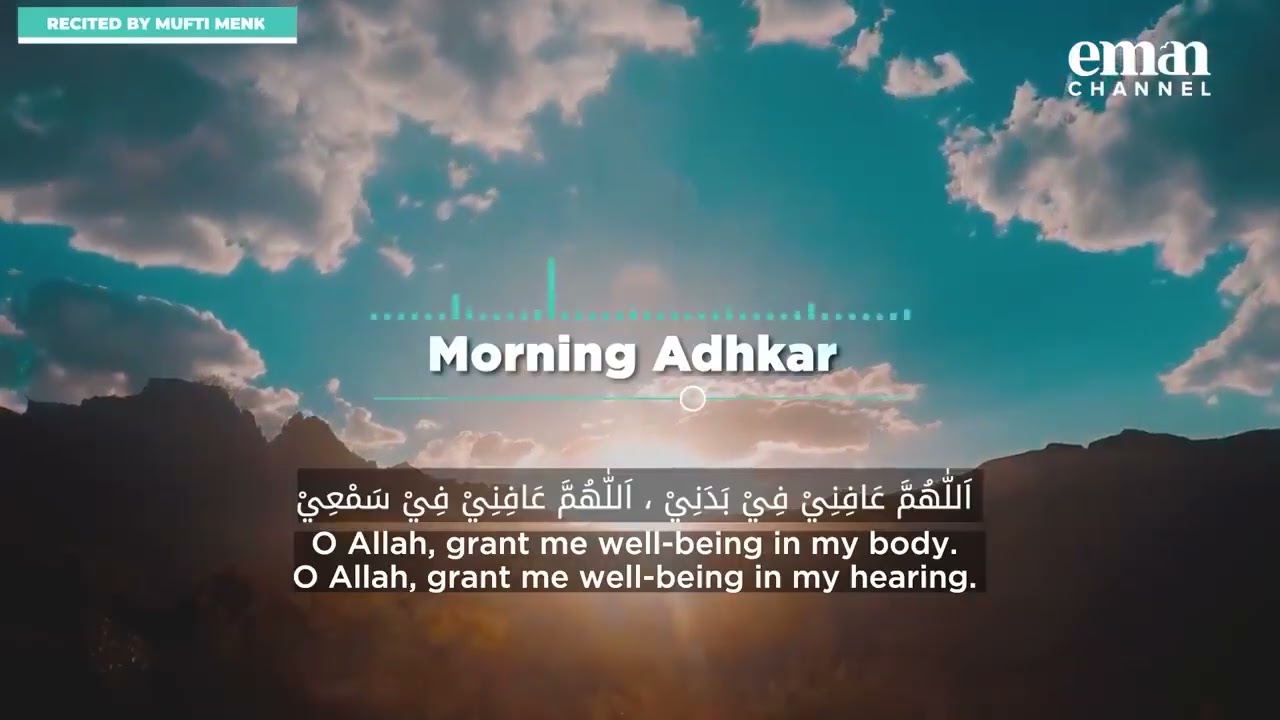 Morning Adhkar Remembrance Recite Daily with Mufti Menk