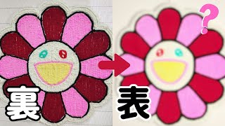 タフティング】フラワーラグを自分で作ると起こること - YouTube