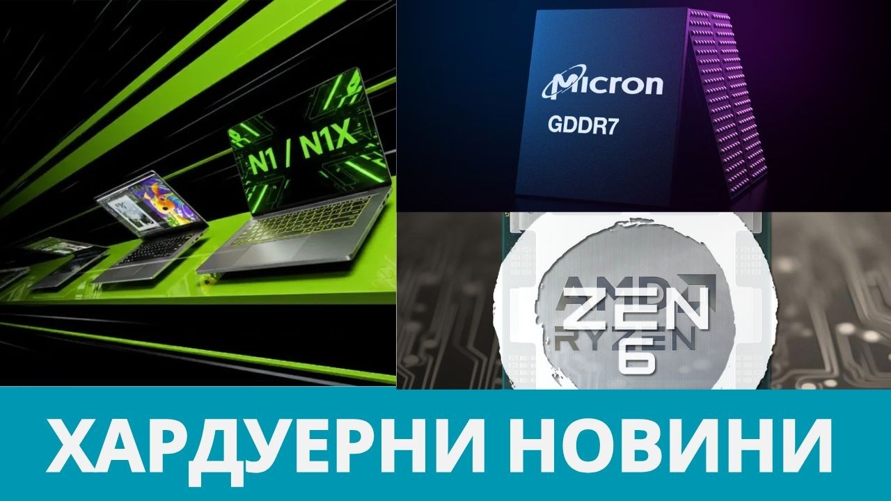 БЯХ ПРАВ С ПРОГНОЗИТЕ