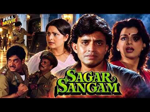 Sagar Sangam Full Hindi Movie HD | Mithun Chakraborty, Padmini Kolhapure, Nana Patekar