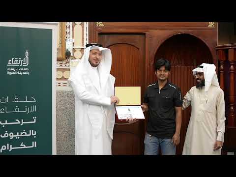 مجلس ختم القرآن لسبعة من الطلاب الكرام 7 7 1447 ه