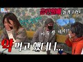 [몰카]할배도 회춘한다는 명약을 먹었더니!!!