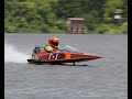 Boat Racing Video, Texas Toothpick