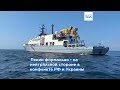 Китай и Россия завершили крупные учения в Японском море