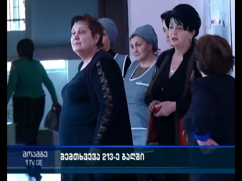213-ე ბაგა-ბაღში მომხდარი ფაქტით სამართალდამცავები დაინტერესდნენ