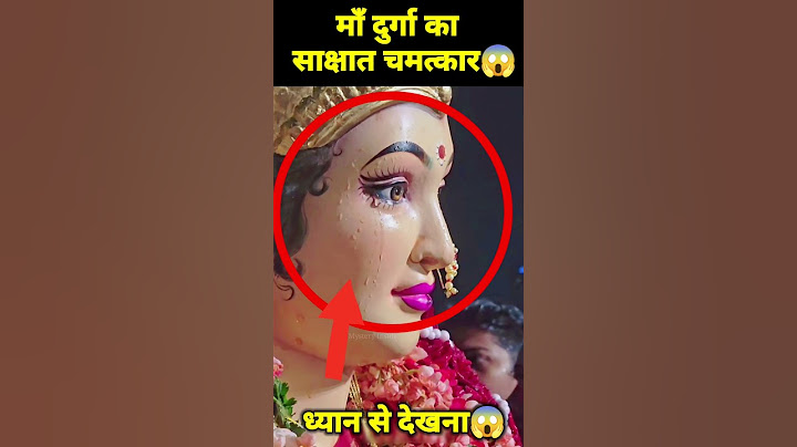 🕉 माँ दुर्गा का सबसे बड़ा चमत्कार 😱 #shorts #viral #reels #vaishnodevi #facts
