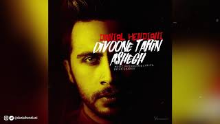 Danial Hendiani - Divoone tarin ashegh دانیال هندیانی - دیوونه ترین عاشق chords