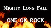 One Ok Rock Be The Light 和訳 カタカナ付き Youtube One Ok Rock Be The Light 和訳 カタカナ付き Youtube