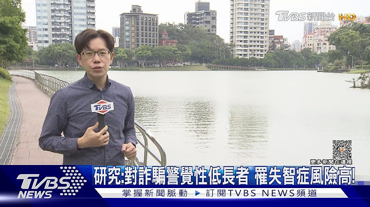 罹「這疾病」出現認知功能障礙 思考退化..專家警告:易被騙錢....!｜十點不一樣20230511@TVBSNEWS01 - 天天要聞