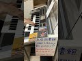 Dragonballz /(サビ)流星図書館〜コメットライブラリー〜/影山ヒロノブ/佐藤大/清岡千穂/山本健司