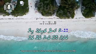 Oagaaverivey Loabivaa - Thaana - 4k UHD - Karaoke