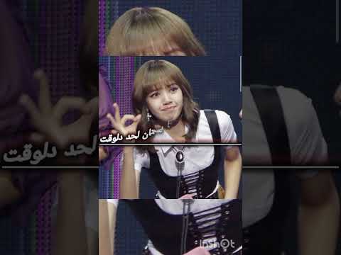 ترند مع بستيي 401 ملاحظة دا إصوتي
