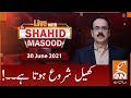 Live with Dr. Shahid Masood | GNN | 30 June 2021