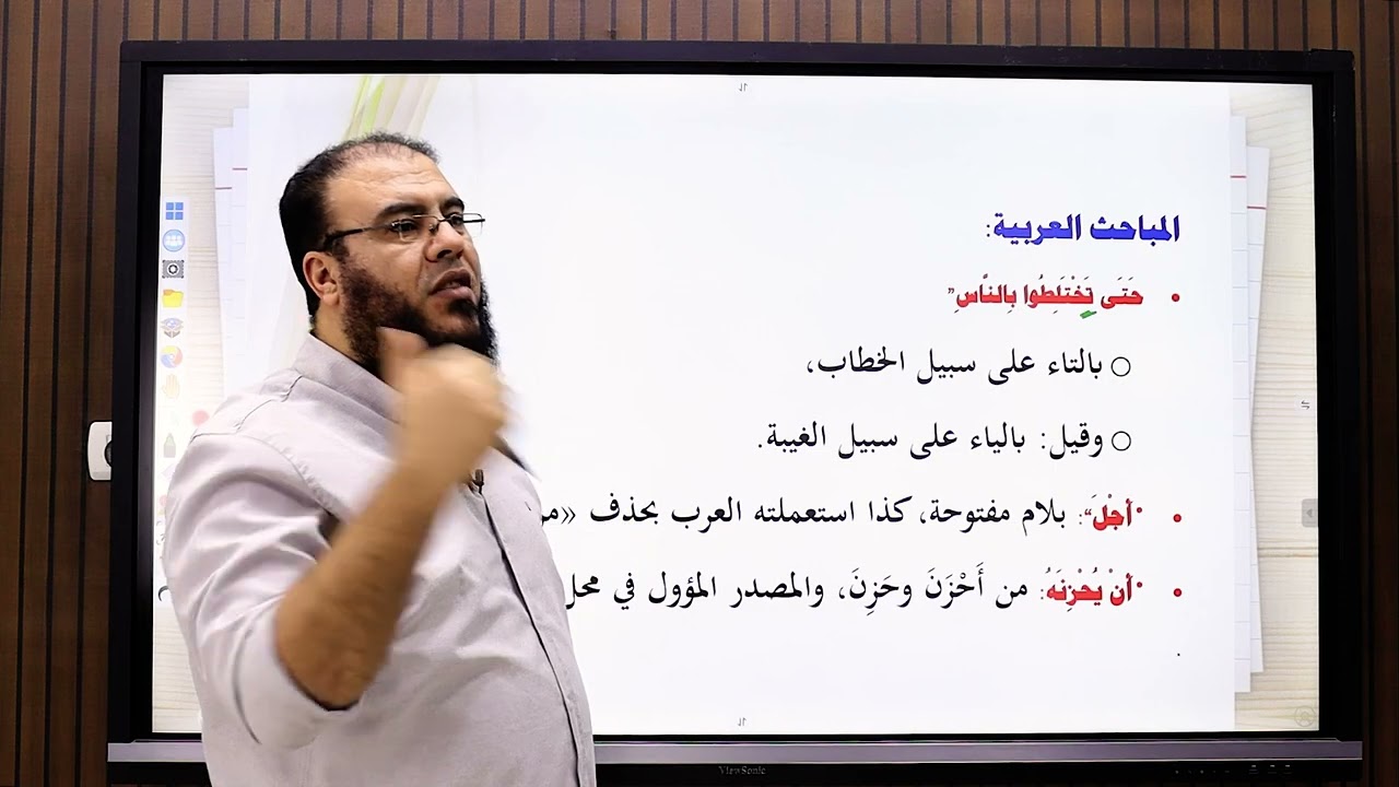 ١٧ الحديث السابع عشر الصف الثالث الثانوي الأزهري