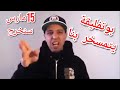 عااااجل رسالة لطفي دوبل كانو بوتفليقة يتلاعب بالشعب و يصرح بأمور خطيرة عااااجل رسالة لطفي دوبل كانو بوتفليقة يتلاعب بالشعب و يصرح بأمور خطيرة