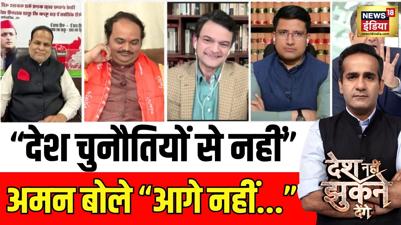 ईरानी युद्धपोत को US ने मारा,Anand Ranganathan का विपक्ष पर वार|Khamenei|Iran–Israel War|Aman Chopra