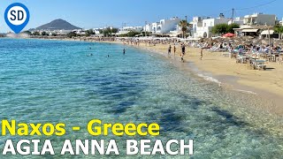 Agia Anna Beach in Naxos, Greece