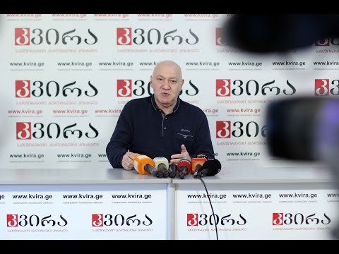 17.02.22 ეკონომისტი  გიორგი ცუცქირიძე მედიაჰოლდინგ „კვირას“ პრესკლუბში
