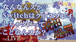 アプデ？そんなもんウチにはないよ【dead by daylight】
