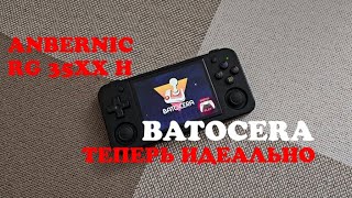 Обзор Anbernic RG35XX H на прошивке BATOCERA - теперь ИДЕАЛЬНО