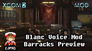XCOM 2: Blanc Voice Mod - Barracks Sample (Japanese)