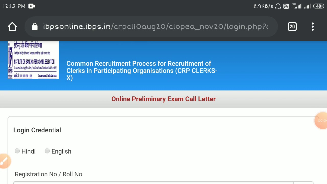 Download IBPS CLERK Admit card☝️🔥🔥