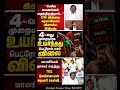 Cm Of Tamilnadu Vijay:) #thalapathyvijay #tvk #vijay #cmotamilnadu #breakingnewstamil #tamilnadu