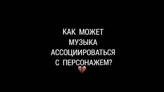 Токсичная Джеки #мемы #тикток #capcut #рекомендации #fyp