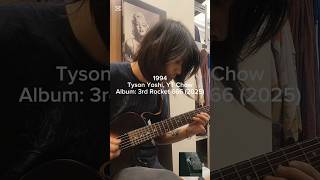 1994 Solo tysonyoshi whoisyanting teddyfanguitarsolo