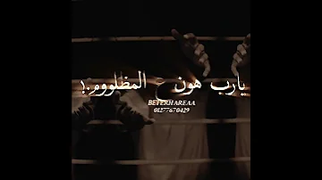 حالات وتس مهرجنات2023 صوتك في ودني بسمعو اناكل يوم حالات وتس شاشة سوداء حالات وتس شاشه سوده 