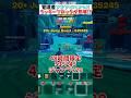 【新イベント】ゴーアップの管理者イベントで48時間限定シークレットコード登場!【GO UP FOR BRAINROTS】#フォートナイト #ブレインロット