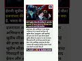 ईरान के सुप्रीम लीडर पर कौनसी मिसाइल से हुआ हमला/iran ke supreme leader par konsi misal se hua hamla