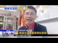 遊日注意！ 海警還沒發 7家「旅平險」已暫停承保@newsebc