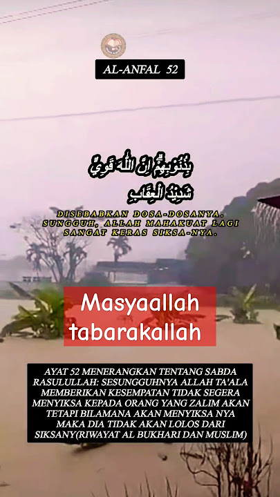 Surah AL Anfal ayat 52|tilawah Al-Quran#penarik#quotes#hidayahquran#video#shorts#islamic