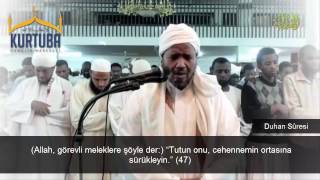 Duhan Sûresi /// Çok güzel bir kıraat! | ALT YAZILI-Türkçe Meal