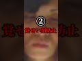 【閲覧注意】怖すぎて放送禁止になったCM3選 #shorts #vtuber