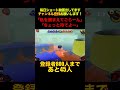 【猛追】キルが大好きなカーボンローラー。イベントマッチ楽しすぎる。#shorts #スプラトゥーン3