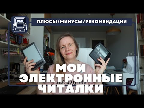 Видео: Почему мой Kindle продолжает отключаться от Wi-Fi?