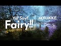 Ddrsm5 yo say fairy  myukke  csp16  esp13