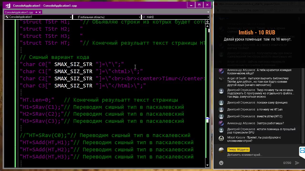 Как сделать WEB Сервер на C++ GPU 5