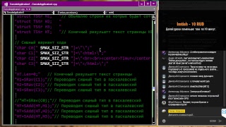 Как сделать WEB Сервер на C++ GPU 5