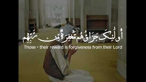 تلاوة هادئة تريح الأعصاب 😴🎧 | ومن يغفر الذنوب الا الله سوره ال عمران  🤍🌥️."