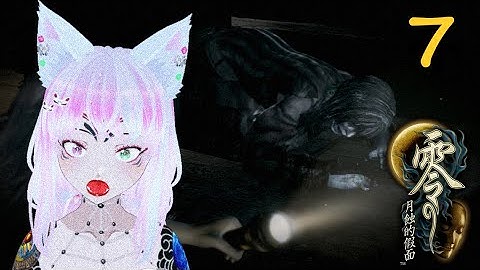First time playing Fatal Frame: Mask of the Lunar Eclipse pt 7