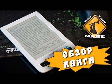 Лечение остеоартроза пальцев ног
