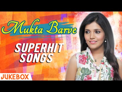 Mukta Barve Superhit Songs | Audio Jukebox | Best Marathi Songs | Back To Back