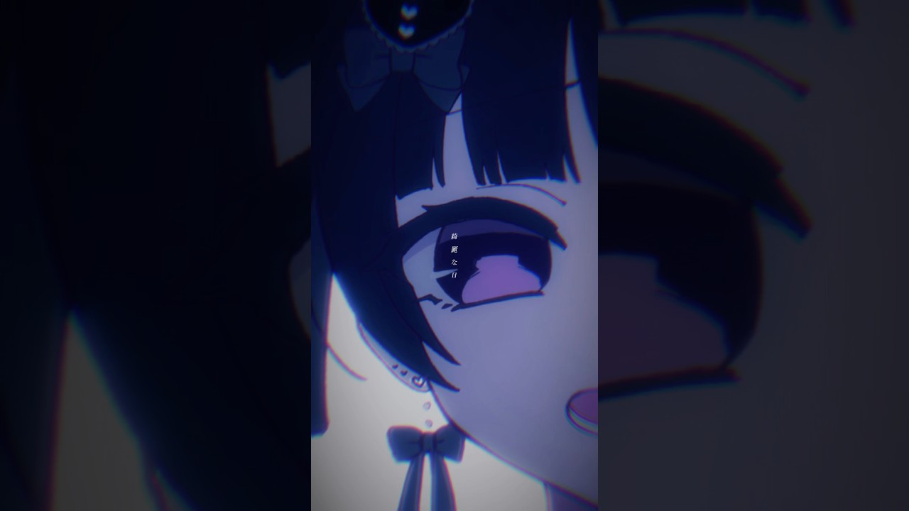 ꒰ঌ終わりを告げた綺麗な日だった໒꒱ #さらんてぃあ #vtuber #新人vtuber #illustration #anime #オリジナルmv #original #youtubeshorts