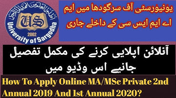 How To Apply online Private MA/MSc Admission in University of Sargodha 2020? UoS MA/MSc Admission