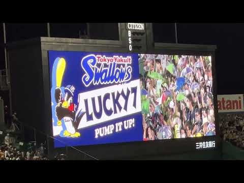 ☂️東京ヤクルトスワローズ☂️ラッキーセブン☂️『東京音頭』☂️ビジター  ☂️阪神甲子園球場 22.9.7.